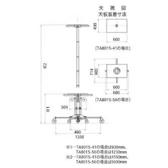 （株）イチネンＴＡＳＣＯ 気圧ホイスト TA801S 気圧ホイスト TA801S-56