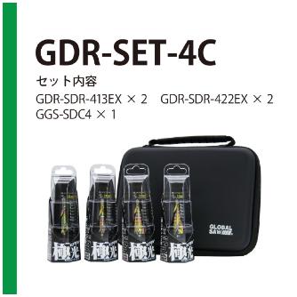 （株）モトユキ グローバルソースゴギレステップドリルST GDR-SET グローバルソースゴギレステップドリルＳＴ GDR-SET-4C