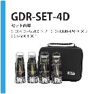 （株）モトユキ グローバルソーステップ/ステップレスST GDR-SET