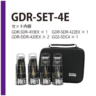 （株）モトユキ グローバルソーステップ/ステップレスST GDR-SET グローバルソーステップ／ステップレスＳＴ GDR-SET-4E