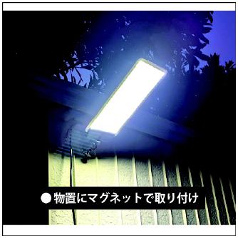 ＹＡＭＡＺＥＮ マグネットペラぺライト 調光ダイヤル付き YK マグネットペラぺライト　調光ダイヤル付き YK-PR002