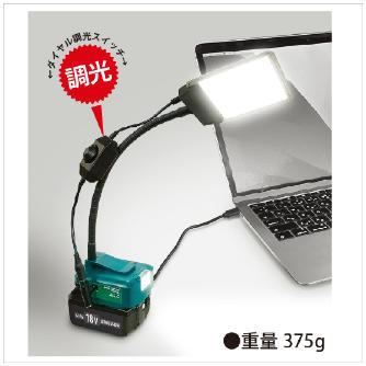 ＹＡＭＡＺＥＮ ペラペライト バッテリーマルチアダプター YK ペラペライト　バッテリーマルチアダプター YK-PR031