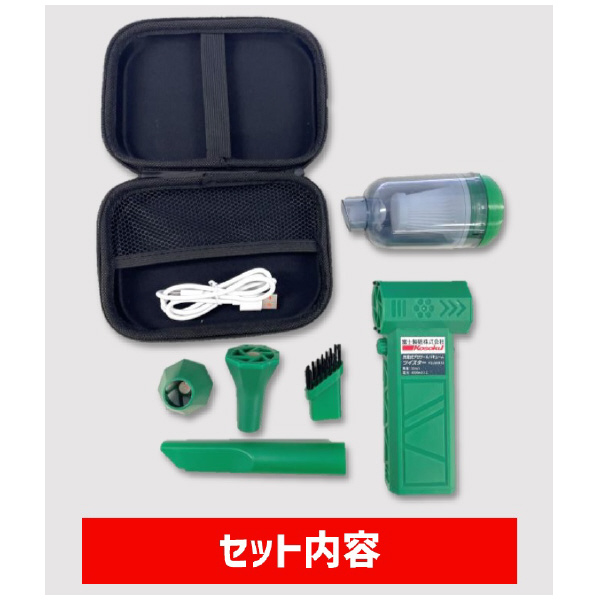 富士製砥（株） 充電式ブロワー＆バキュームツイスター 充電式ブロワー＆バキュームツイスター FUJIAIR52