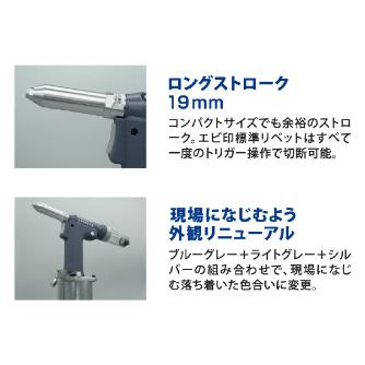 （株）ロブテックス エアーリベッター R1A1PL エアーリベッター R1A1PL