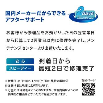 （株）ロブテックス エアーリベッター R1A1PL エアーリベッター R1A1PL