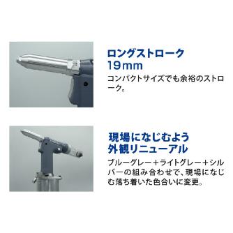 （株）ロブテックス エアーリベッター R1A1PL エアーリベッター R1A1PL