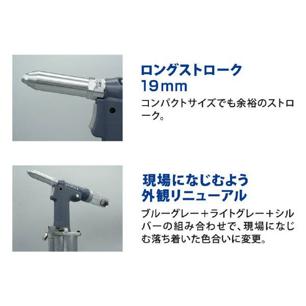 （株）ロブテックス エアーリベッター R1A1PL エアーリベッター R1A1PL