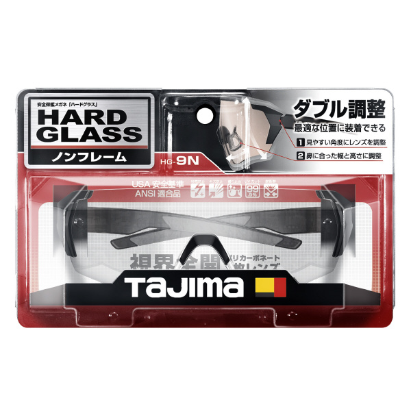 （株）ＴＪＭデザイン ハードグラス ノンフレーム透明 HG-9N-T ハードグラス　ノンフレーム透明 HG-9N-T