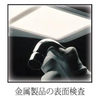 （株）カネカ OLEDデスクライト 3灯タイプ 有機ＥＬデスクライト３灯黒（白色） LEX-3130BK