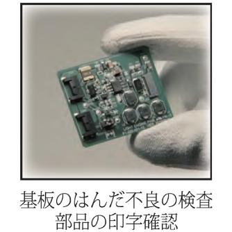 （株）カネカ OLEDデスクライト 3灯タイプ 有機ＥＬデスクライト３灯黒（電球色） LEX-3132BK