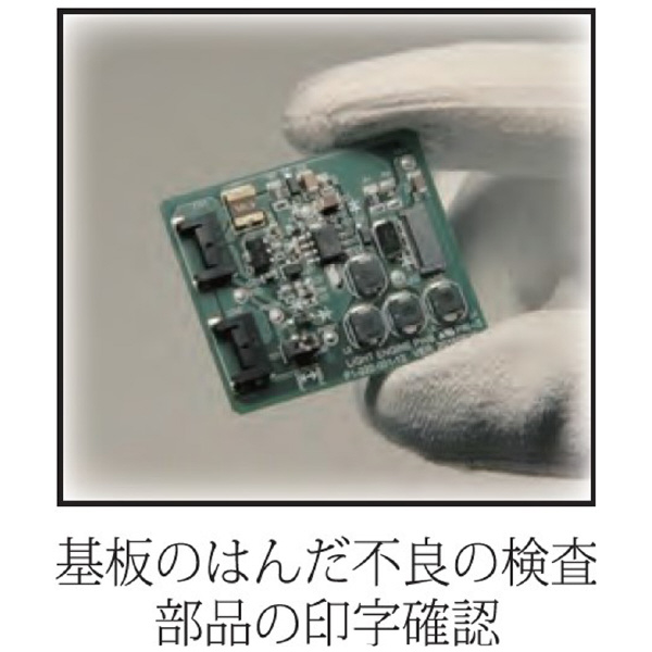 （株）カネカ OLEDデスクライト 3灯タイプ 有機ＥＬデスクライト３灯黒（電球色） LEX-3132BK