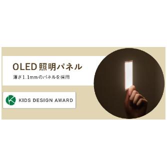 （株）カネカ OLEDデスクライト Study Petit Ｓｔｕｄｙ　Ｐｅｔｉｔ白（電球色） SK-3141WH