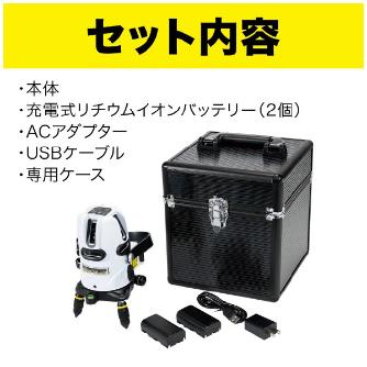 ジェフコム（株） グリーンレーザーポイントライナー LBP グリーンレーザーポイントライナー LBP-9GR2