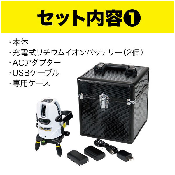 ジェフコム（株） グリーンレーザーポイントライナーセット LBP グリーンレーザーポイントライナーセット LBP-9GR2-SET