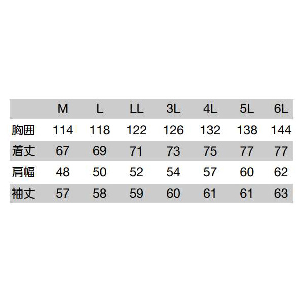 日新被服（株） 空冷長袖ブルゾン TR3661-02 空冷長袖ブルゾン TR3661-02-S ﾈｲﾋﾞｰ