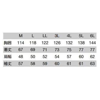 日新被服（株） 空冷長袖ブルゾン TR3661-02 空冷長袖ブルゾン TR3661-02-6L ﾈｲﾋﾞｰ