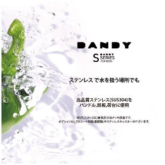 花岡車輌（株） ダンディ台車 Sシリーズ 大 SA-LSC ダンディＳシリーズ SA-LSC-AC