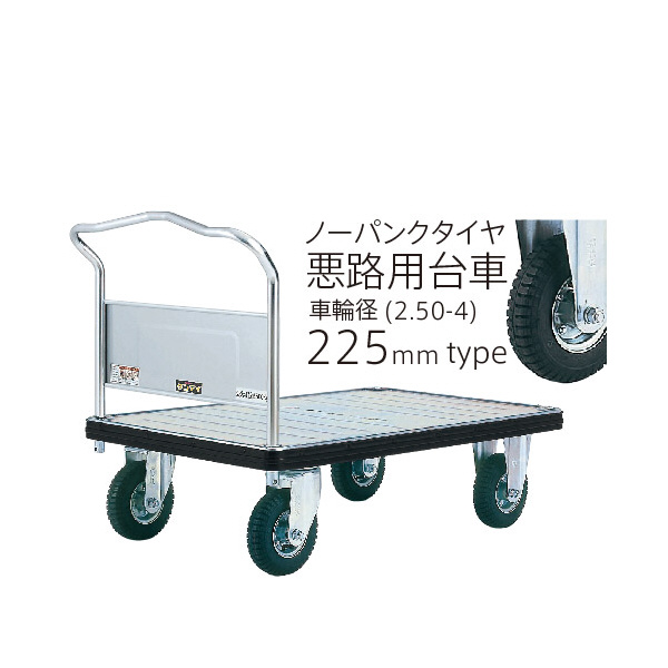 花岡車輌（株） ダンディ台車 Dシリーズ 特大 UDG-LS ダンディ　スチール台車 UDG-LS-UP-AC