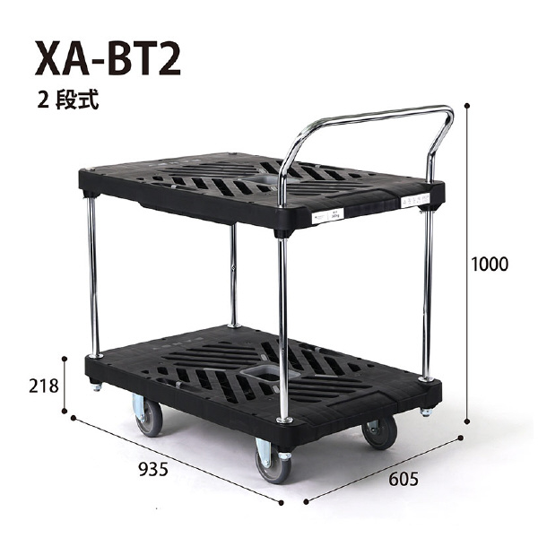 花岡車輌（株） ダンディ台車 Xシリーズ 大 XA-BT2 ダンディⅩシリーズ XA-BT2-AC