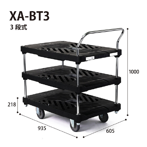 花岡車輌（株） ダンディ台車 Xシリーズ 大 XA-BT3 ダンディⅩシリーズ XA-BT3-AC