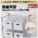 （株）キングジム 地震対策ゴムストッパー(ラック用) GSR 地震対策ゴムストッパー（ラック用） GSR200