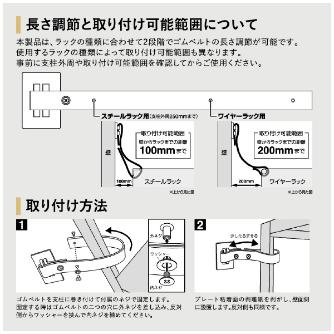 （株）キングジム 地震対策ゴムストッパー(ラック用) GSR 地震対策ゴムストッパー（ラック用） GSR200