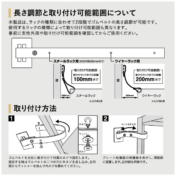 （株）キングジム 地震対策ゴムストッパー(ラック用) GSR 地震対策ゴムストッパー（ラック用） GSR200