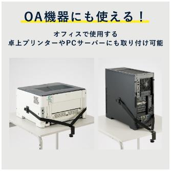 （株）キングジム モニター・テレビ転倒防止ベルト モニター・テレビ転倒防止ベルト MTB70