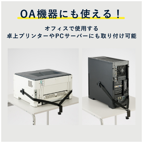 （株）キングジム モニター・テレビ転倒防止ベルト モニター・テレビ転倒防止ベルト MTB70