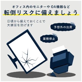 （株）キングジム モニター・テレビ転倒防止ベルト モニター・テレビ転倒防止ベルト MTB70