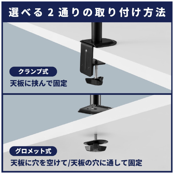 （株）キングジム モニターアーム ARM モニターアーム（１面２軸タイプ）Ｎ ARM110N-BK