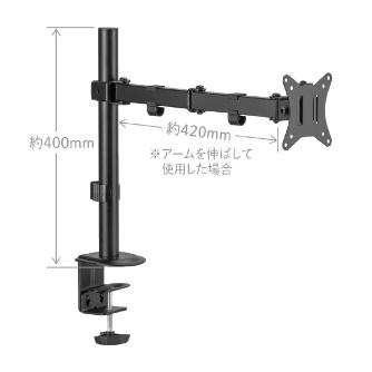 （株）キングジム モニターアーム ARM モニターアーム（１面４軸タイプ）Ｎ ARM120N-BK