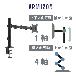 （株）キングジム モニターアーム ARM モニターアーム（１面４軸タイプ）Ｎ ARM120N-BK