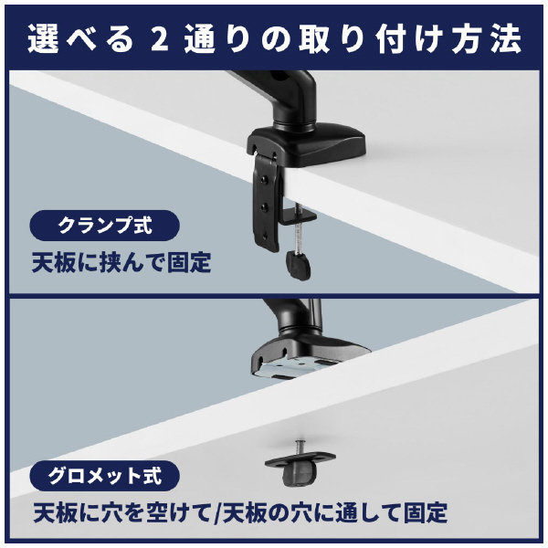 （株）キングジム モニターアーム ARM モニターアーム（１面３軸タイプ）Ｎ ARM130N-BK