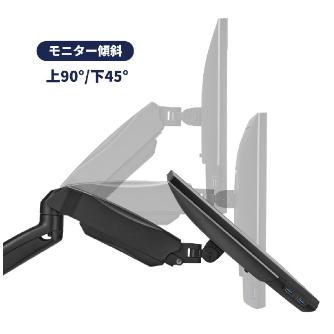 （株）キングジム モニターアーム ARM モニターアーム（１面３軸タイプ）Ｎ ARM130N-BK