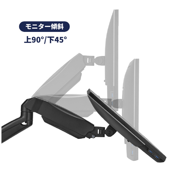 （株）キングジム モニターアーム ARM モニターアーム（１面３軸タイプ）Ｎ ARM130N-BK