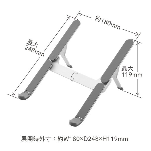 （株）キングジム ノートパソコンスタンド(折畳式) NPS30 ノートパソコンスタンド（折畳式） NPS30-SL