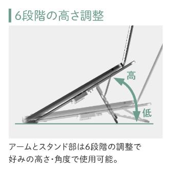 （株）キングジム ノートパソコンスタンド(折畳式) NPS30 ノートパソコンスタンド（折畳式） NPS30-SL