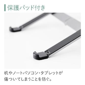 （株）キングジム ノートパソコンスタンド(折畳式) NPS30 ノートパソコンスタンド（折畳式） NPS30-SL