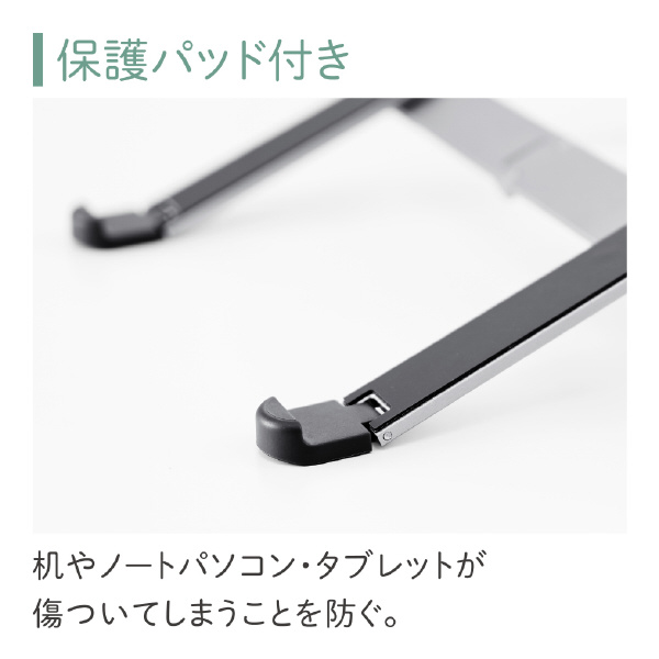 （株）キングジム ノートパソコンスタンド(折畳式) NPS30 ノートパソコンスタンド（折畳式） NPS30-SL