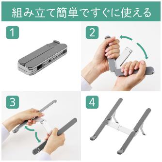 （株）キングジム ノートパソコンスタンド(折畳式) NPS30 ノートパソコンスタンド（折畳式） NPS30-SL