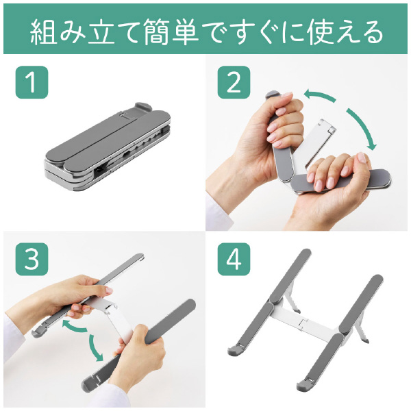 （株）キングジム ノートパソコンスタンド(折畳式) NPS30 ノートパソコンスタンド（折畳式） NPS30-SL