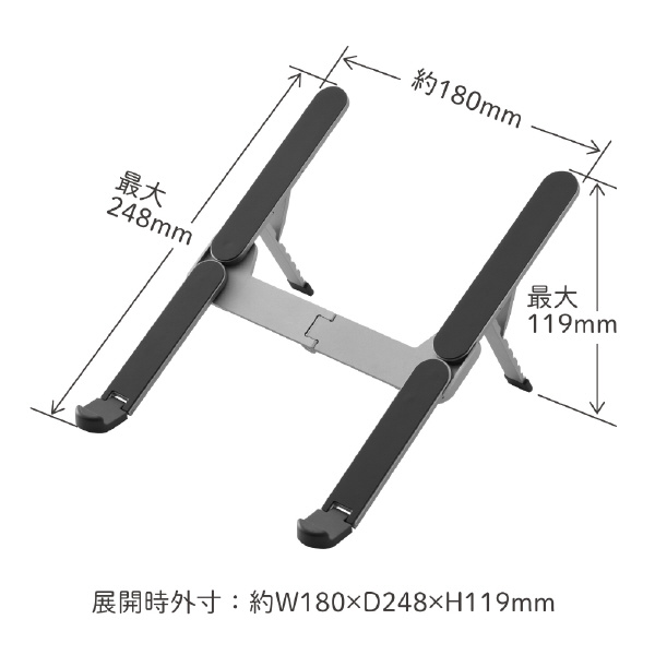 （株）キングジム ノートパソコンスタンド(折畳式) NPS30 ノートパソコンスタンド（折畳式） NPS30-DG