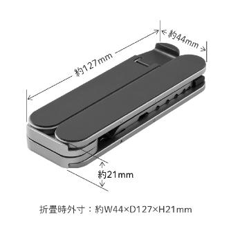 （株）キングジム ノートパソコンスタンド(折畳式) NPS30 ノートパソコンスタンド（折畳式） NPS30-DG