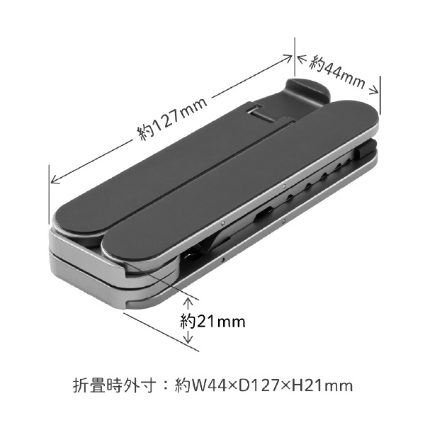 （株）キングジム ノートパソコンスタンド(折畳式) NPS30 ノートパソコンスタンド（折畳式） NPS30-DG