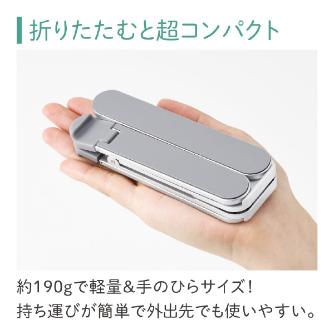 （株）キングジム ノートパソコンスタンド(折畳式) NPS30 ノートパソコンスタンド（折畳式） NPS30-DG