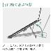 （株）キングジム ノートパソコンスタンド(折畳式) NPS30 ノートパソコンスタンド（折畳式） NPS30-DG