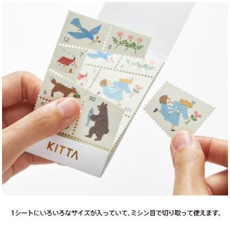 （株）キングジム キッタスペシャル 切手風シール キッタスペシャル（モリノアサ） KITPP007