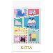 （株）キングジム キッタスペシャル 切手風シール キッタスペシャル（ワンコ） KITPP008
