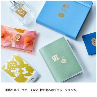 （株）キングジム キッタスペシャル 転写フレークシール キッタフレーク（ハナウタ） KITF003